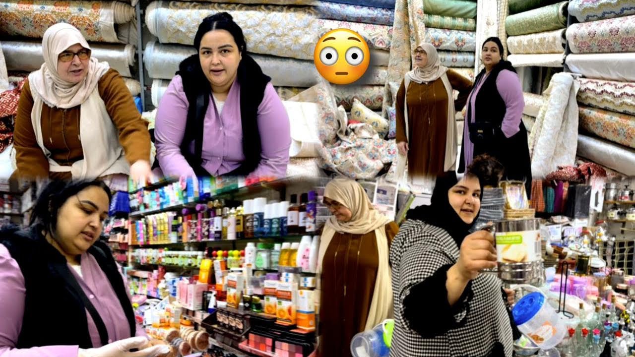 واخيراً مشتريات دار فراش😭 مكاب ماعن 🤔مع سمية فاتي 🛍️