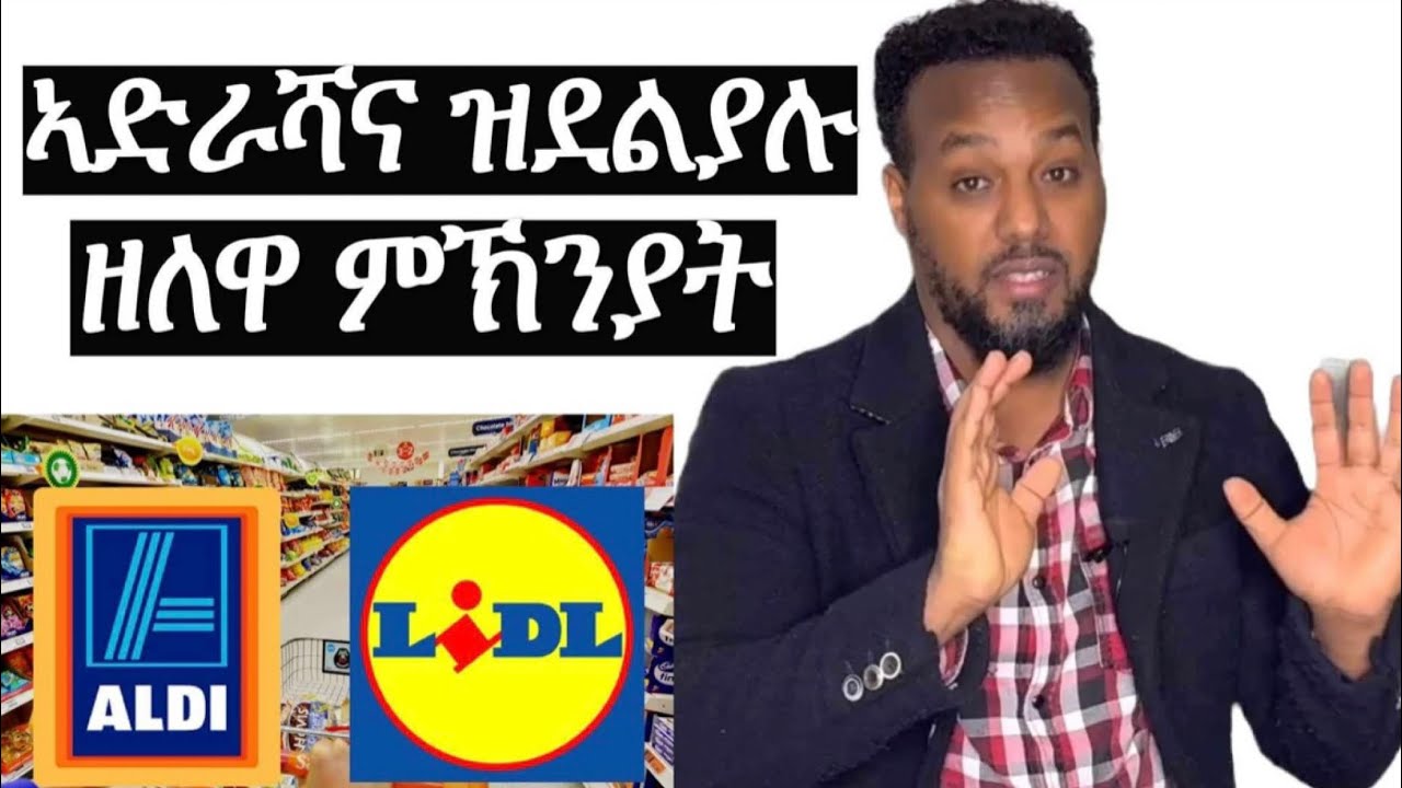 ዕዳጋታት ምምዝጋብ ኣድራሻና ዝደልያሉ ዘለዋ ምኽንያት @josiasdenden