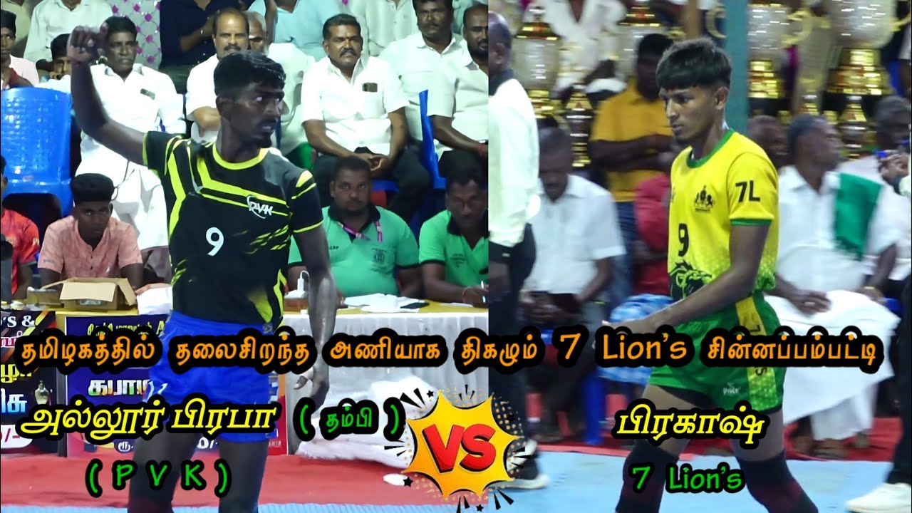QF - 7 Lion's Salem VS PVK Pichampatti - MIET Gundur Kabaddi Match - VINO MEDIA