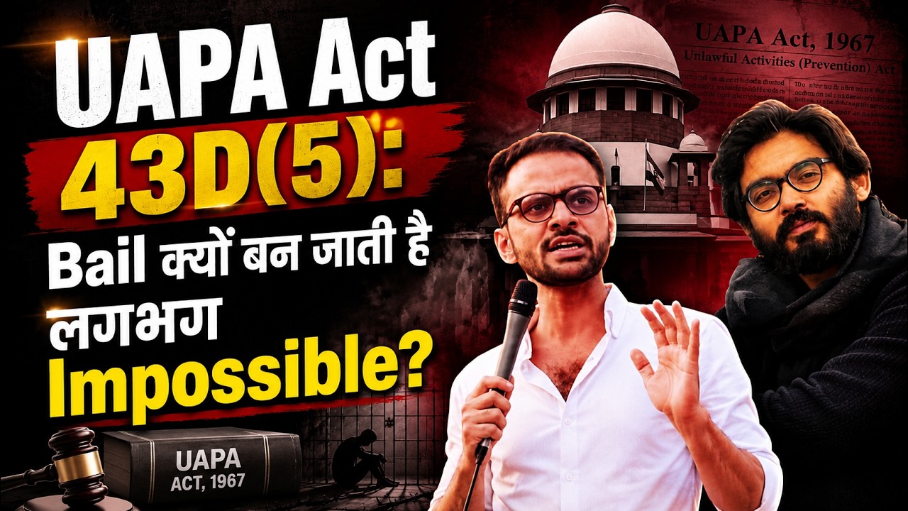 UAPA Act 43D(5): Why does bail become almost impossible? #supremecourt #UPSC