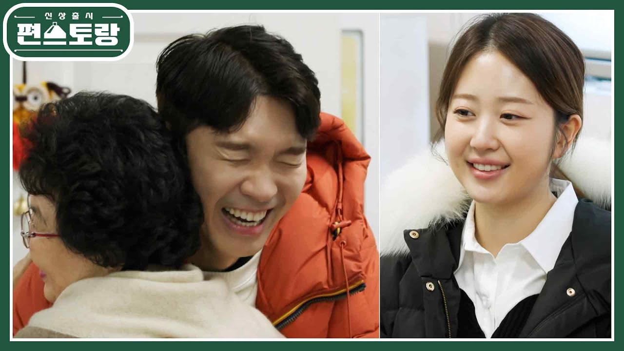 수홍이 20년간 봉사해온 보육원의 원장님, 수홍에게 다예를 꼭 잡으라 한 이유?! [신상출시 편스토랑/Fun-Staurant] | KBS 230210 방송