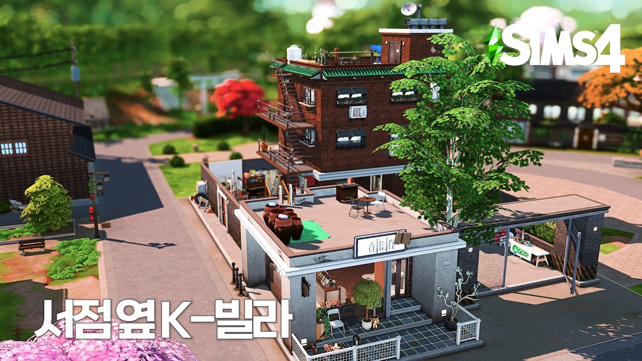 독립 서점 옆 구옥 빌라 (Vintage Korean Duplex Beside an Indie Bookstore)｜심즈4 건축｜Sims4 Stop Motion Build｜NoCC