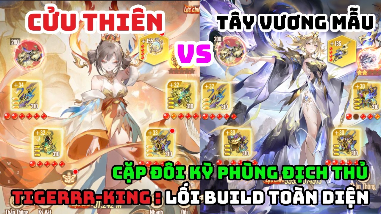 Tây Du VNG Cửu Thiên Huyền Nữ Vs Tây Vương Mẫu - Nick Top Tigerrr - King Với Hướng Build Chuẩn Chỉnh