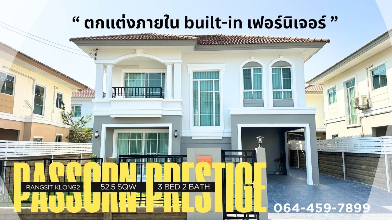 ขาย 4.68 ล้านบาท ภัสสร29 Prestige คลอง2 ต้นรังสิตนายก โซนหน้า ตกแต่งภายในสวย เฟอร์ แอร์ built-in ครบ