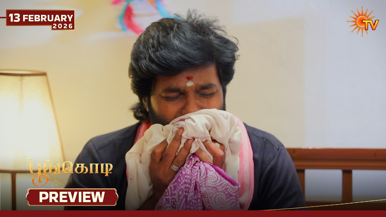 Poongodi  - Preview | 13 Feb 2026 | Tamil Serial | Sun TV
