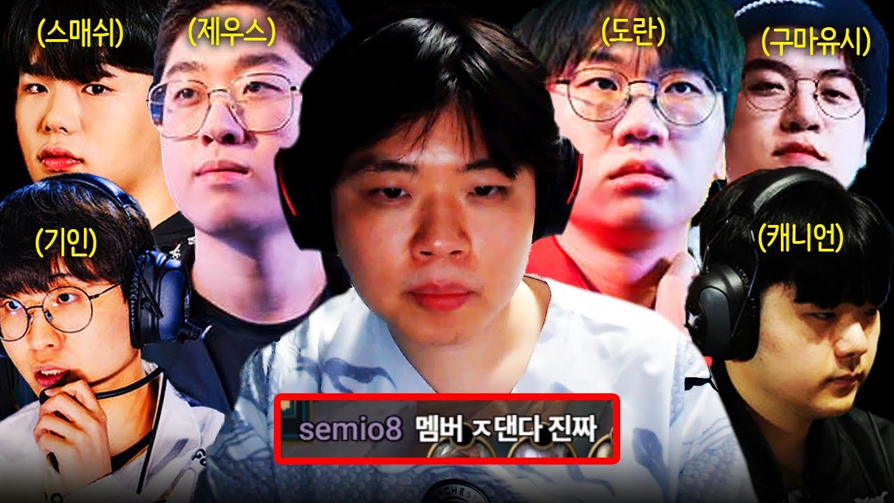 챔피언 리그