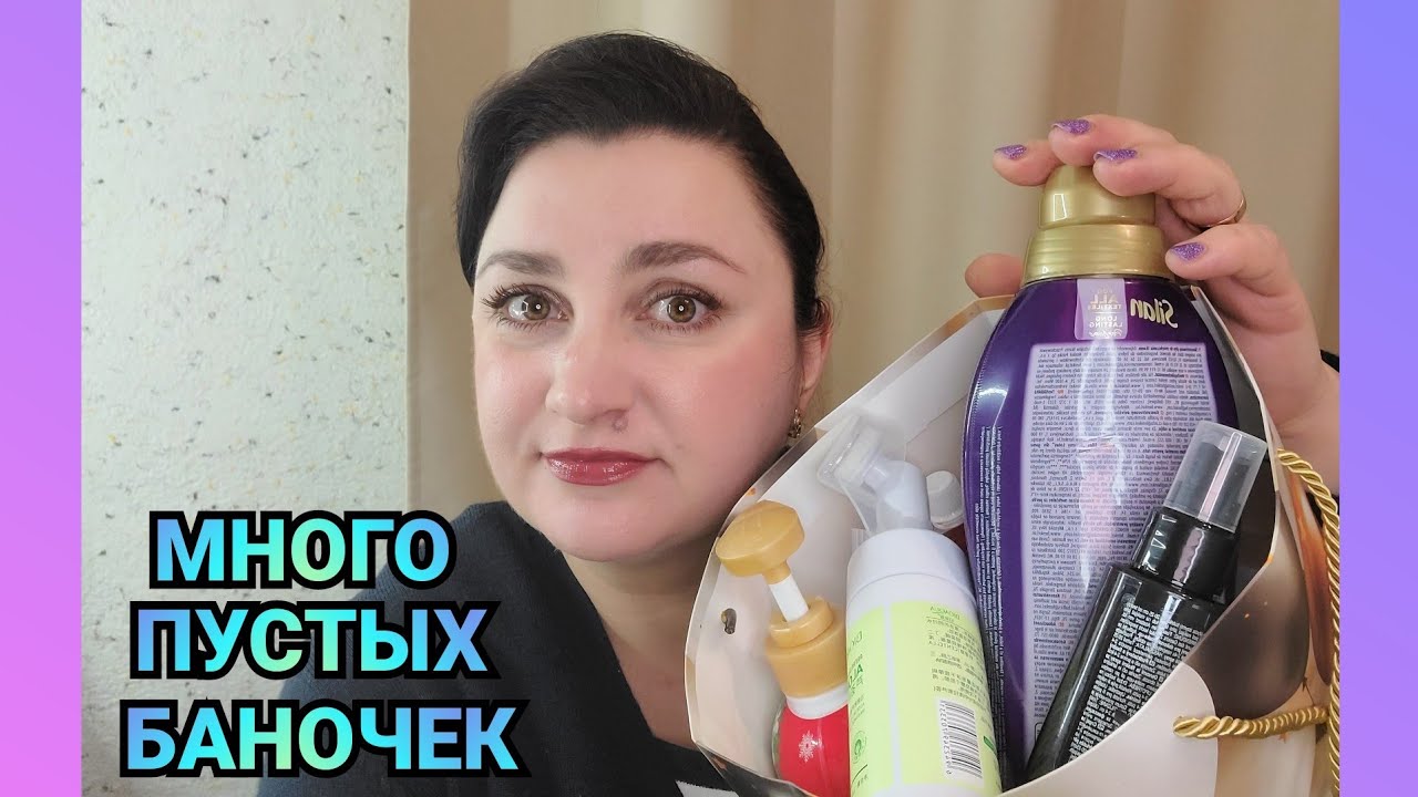 Пустышки за февраль 