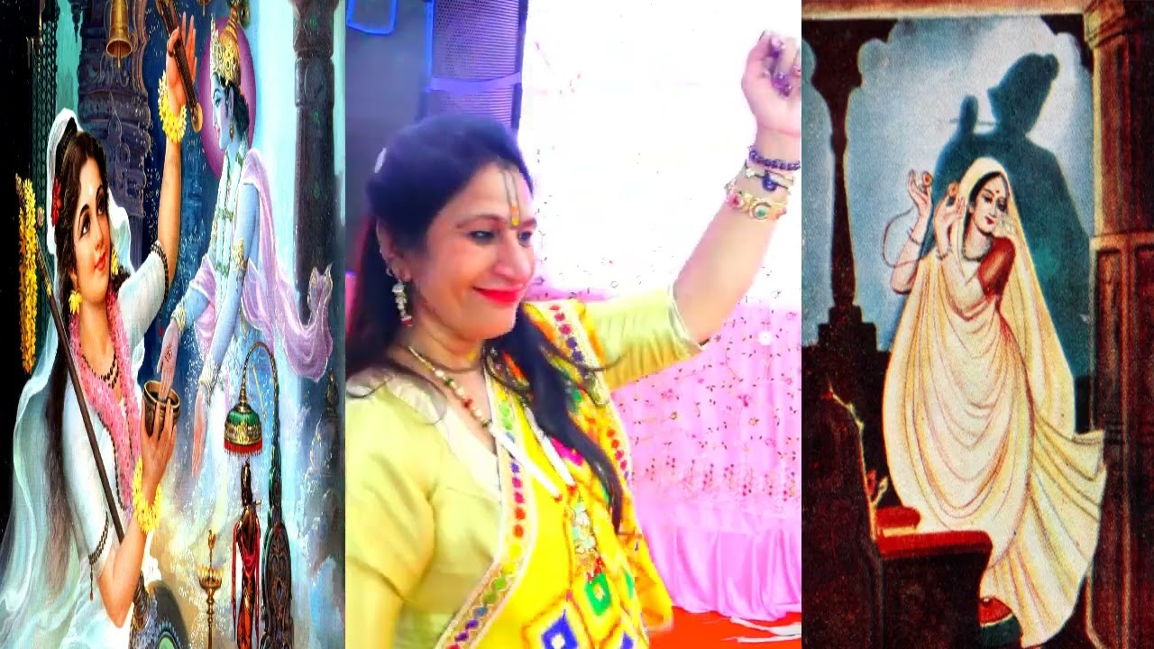 ऐकली खड़ी रे मीरा बाई एक्ली खड़ी ओ होमोहन आओ तो सही गिरधर आओ तो सहीमाधव रे मंदिर में मीरा बाई