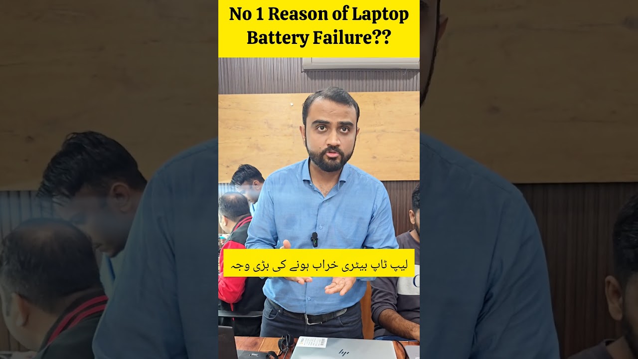 Biggest Reason of Laptop Battery Failure. Protect your Battery #tech #laptop #tipsandtricks