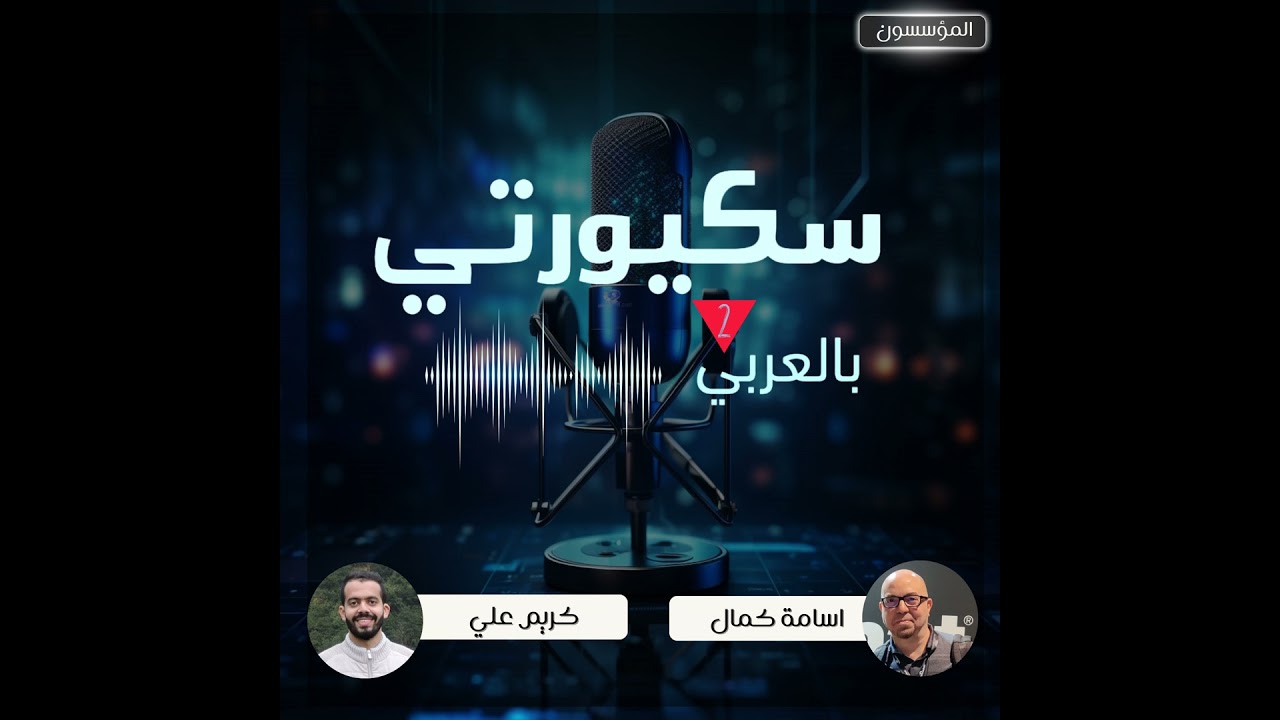 dPhish, Comprehensive Anti-Phishing Suite - كريم علي
