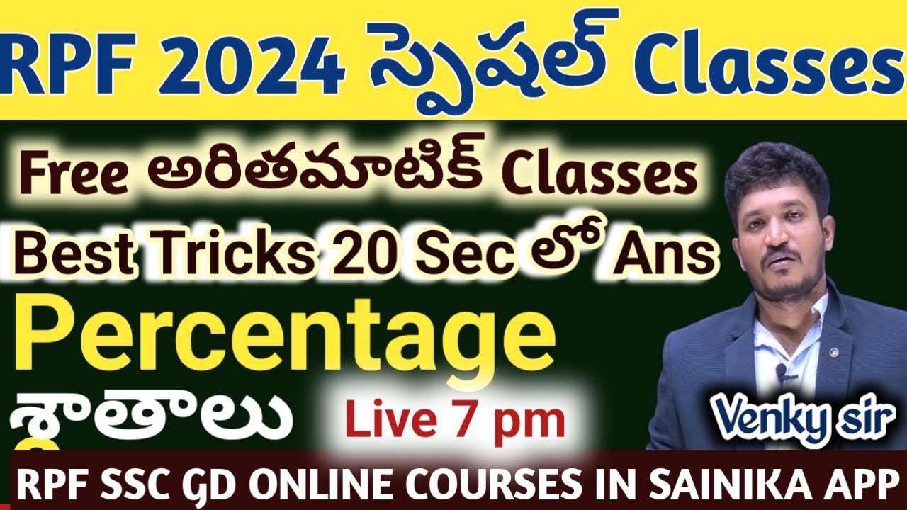RPF అరిథెమాటిక్ Percentage || RPF SSC GD All Previous Questions Explanation తెలుగు లో