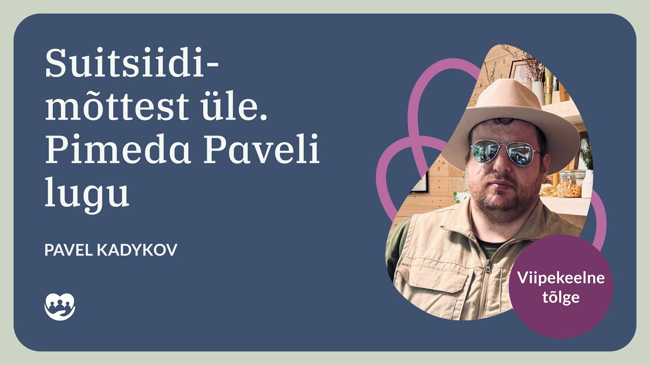 Suitsiidimõttest üle. Pimeda Paveli lugu (viipekeeles)
