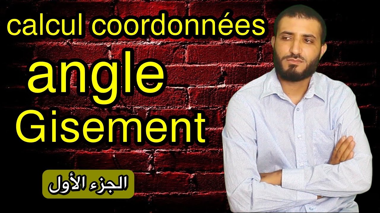 #topographie_btp calcul coordonnées avec angle et Gisement