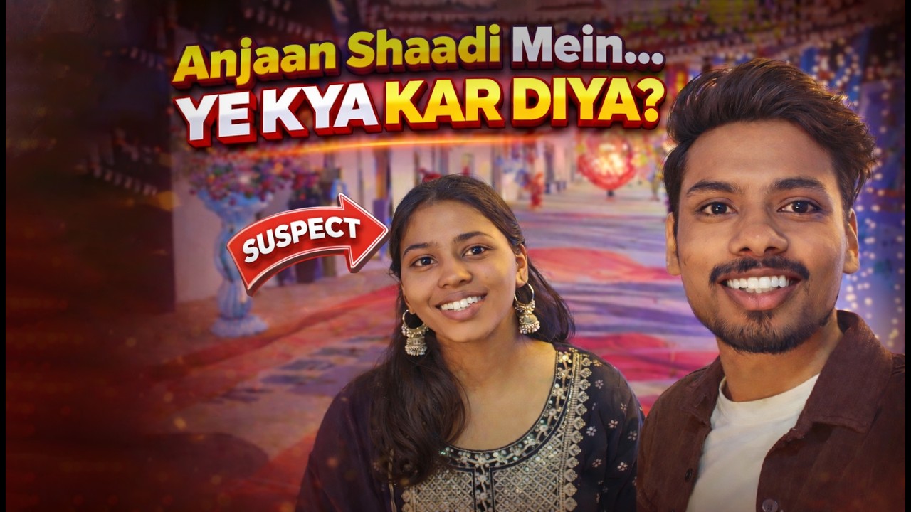 Bina Bulaye Shaadi Mein Entry 😱 | Aur Katori Saath Le Aaye!