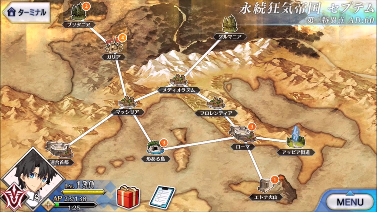 永続狂気帝国　セプテム