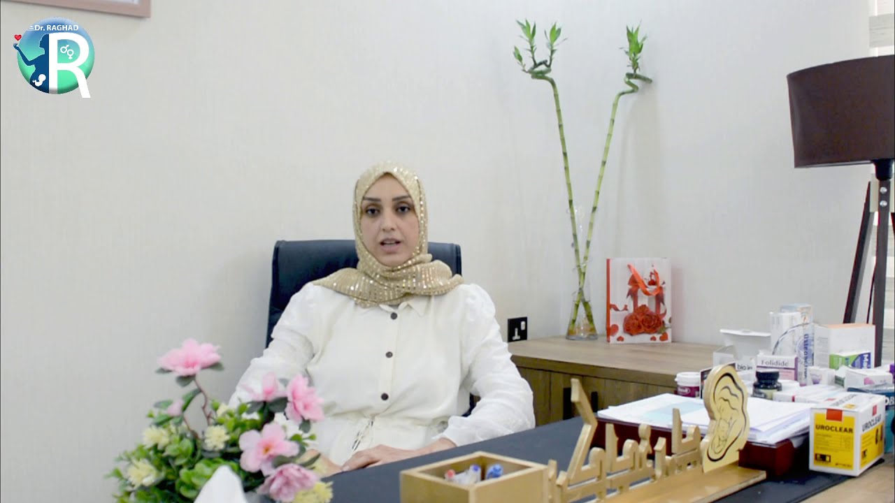 الولادة بدون الم بواسطة غاز الضحك - الدكتورة رغد كريم محمود