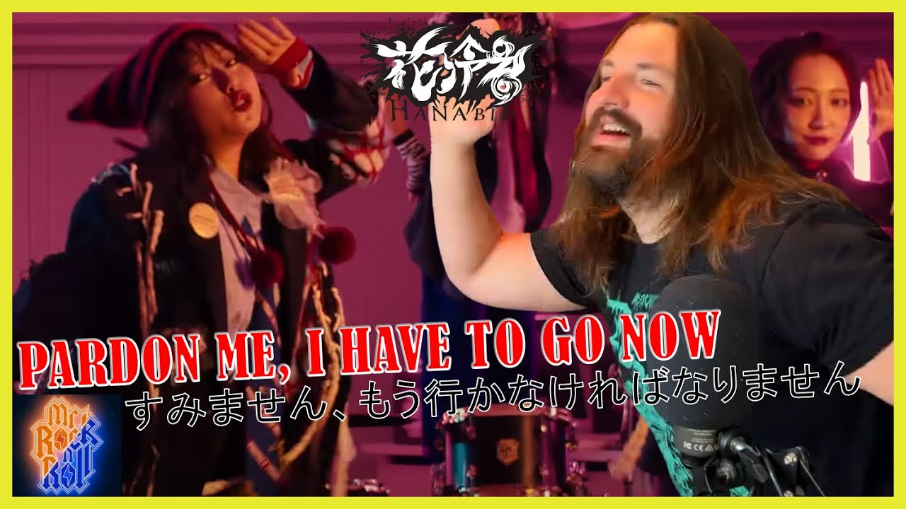 Metal Machines! |【花冷え。】 - お先に失礼します。 Hannabie - (Pardon Me, I Have To Go Now)【HANABIE.】| REACTION