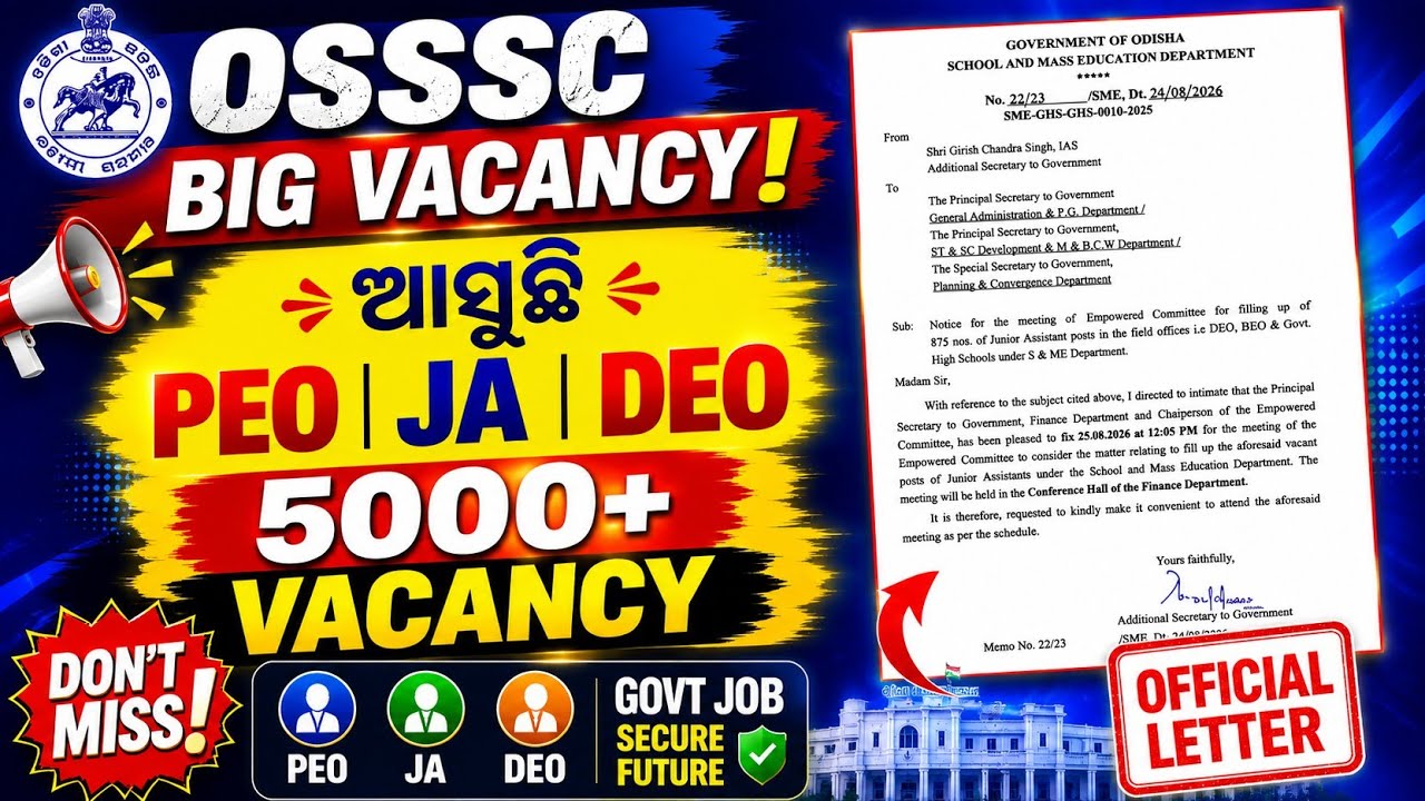 OSSSC PEO JA DEO Vacancy 🔥/ଆସୁଚି 5000+ ପଦବୀ/OSSSC Big Update/OSSSC Junior Assistant Vacancy 