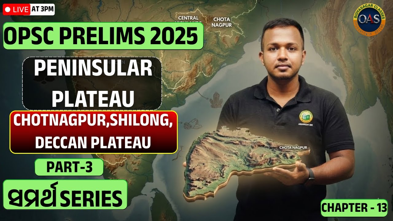 💥OPSC OCS 2025: Indian Geography | CHAPTER-13 | PART 3 |🔥Samartha Series PENINSULAR PLATEAU | #OPSC