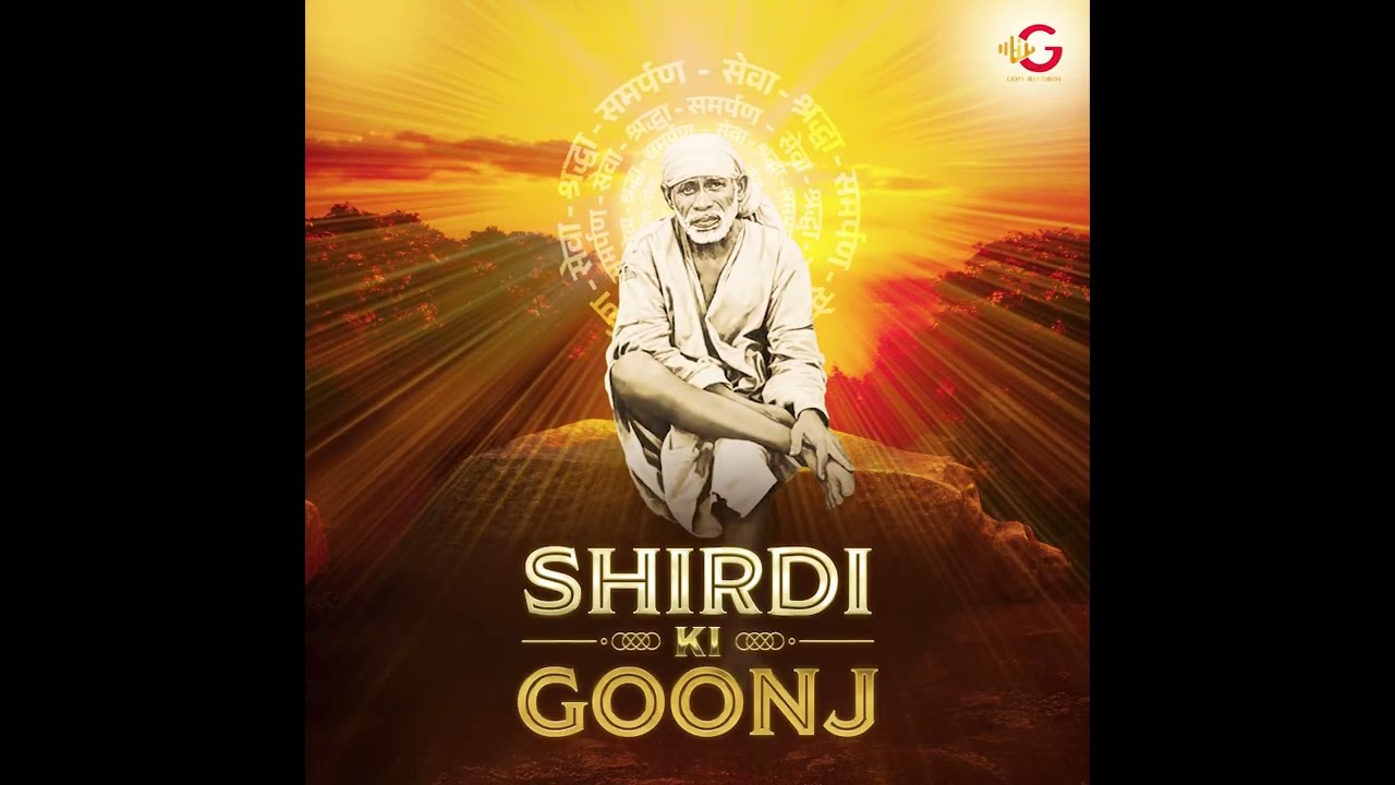 O Mere Sai | ओ मेरे साईं 🙏 | Sai Baba Bhajan 🙏 | Sai Bhakti Song | Shirdi Ki Goonj | Gopi Records