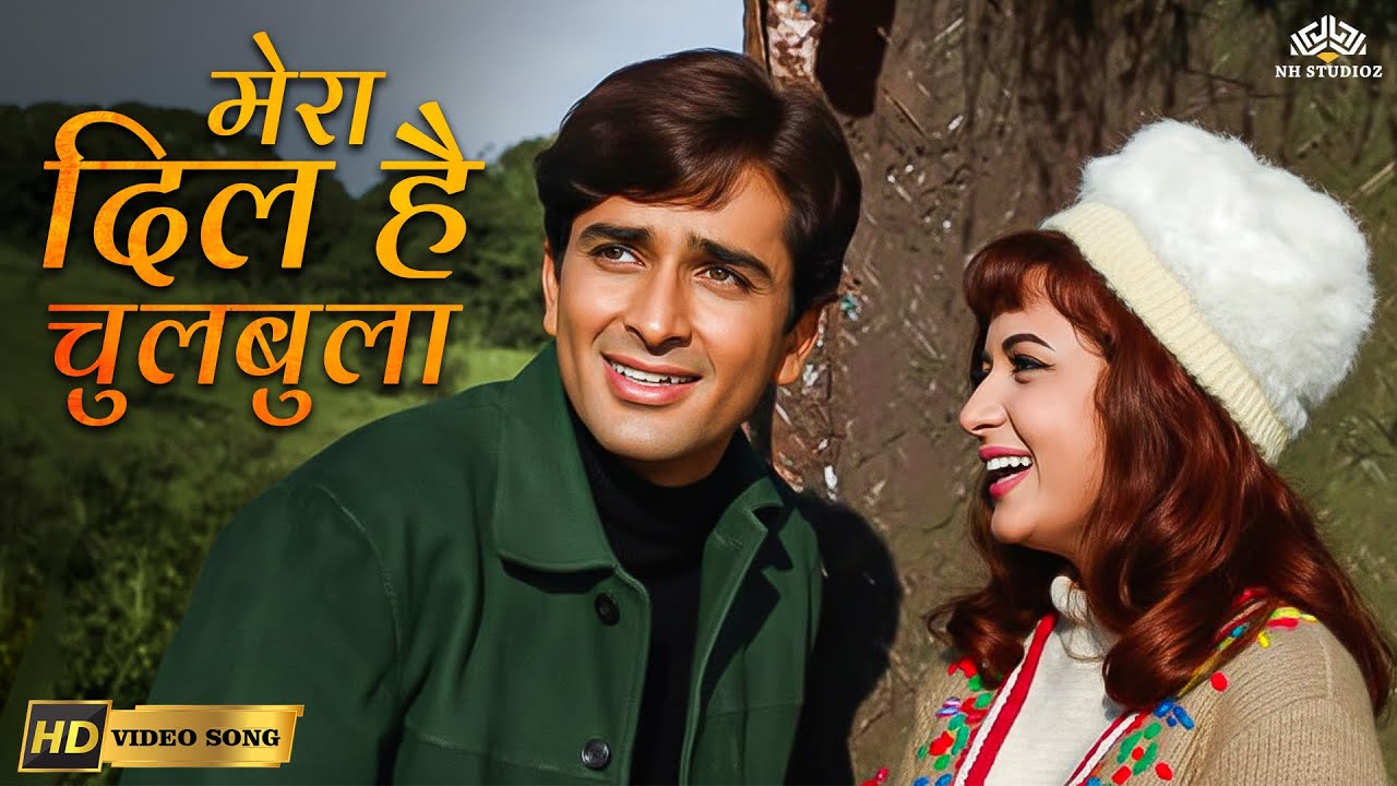 Asha Bhosle Hits - Mera Dil Hai Chulbula (HD) | Rootha Na Karo | Hindi Filmi Songs | 70s Classic Hit