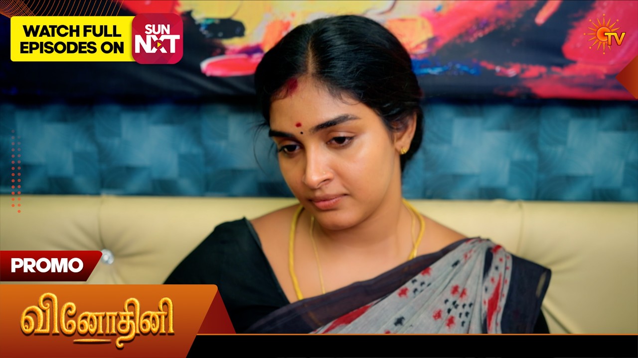 Vinodhini - Promo | 05 Aug 2026 | Tamil Serial | Sun TV