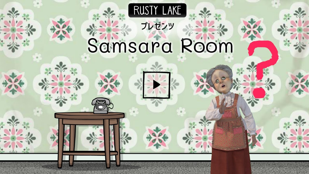 おばあちゃん脱出します。この見たこともない不思議な部屋から。【Samsara Room】