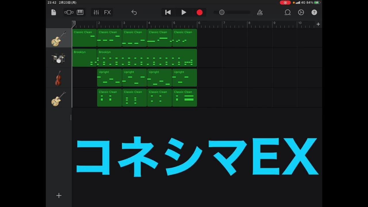 コネシマEXのオープニング(ロカビリーバージョン)