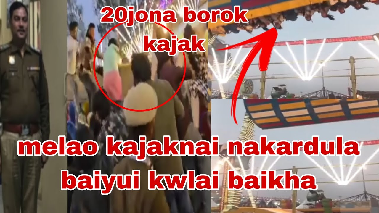 Nakardula bai kwlaibaikha borokrog joto kirimasincha khlai || thwibaikha joto 