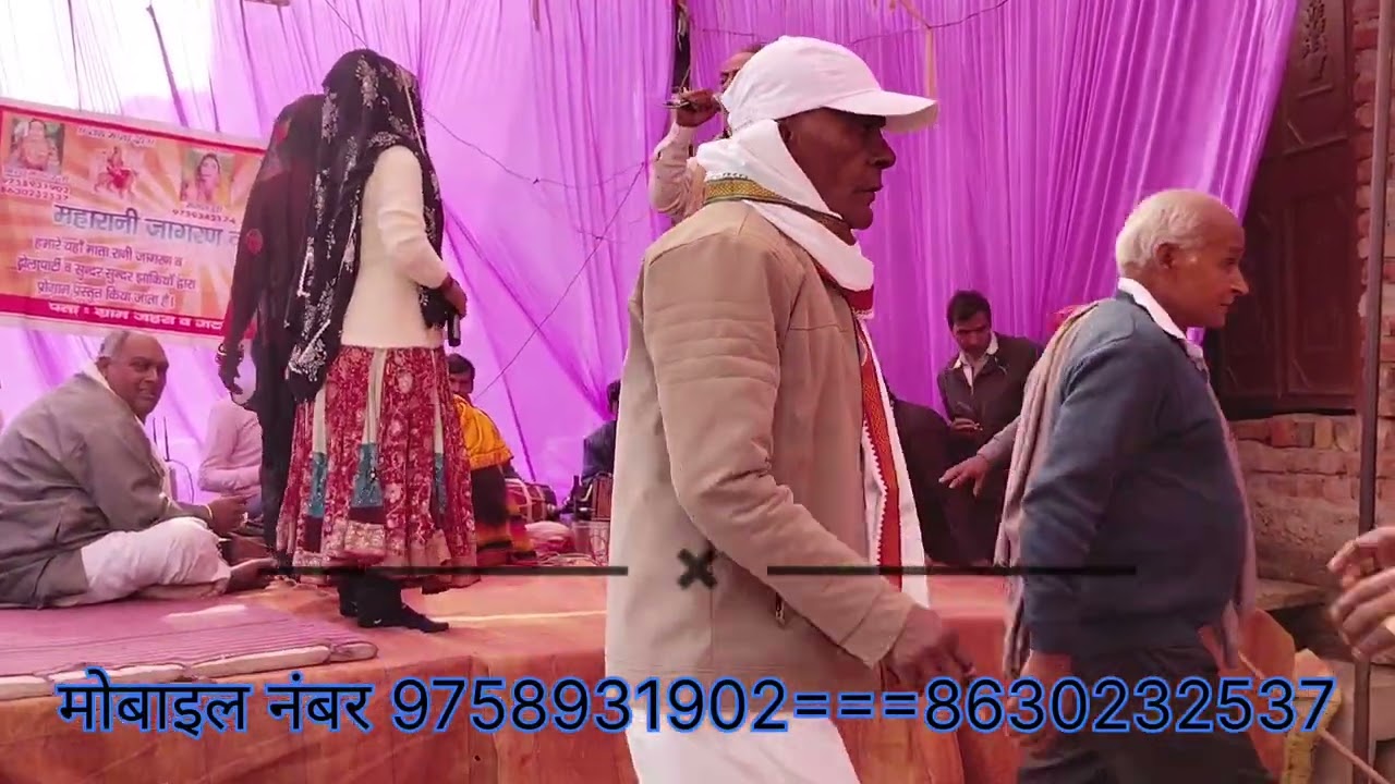 राजा नल कैसे मार लगा रहे है माली और मालन मै