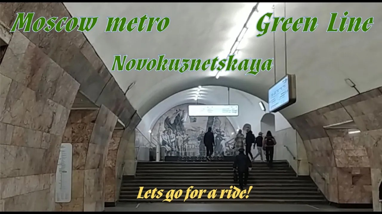 metro station Novokuznetskaya, Moscow, Green Line - interior view, departure of the train Fragment 9