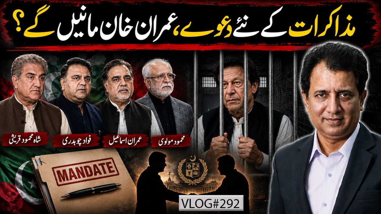 Who Has Imran Khan&rsquo;s Mandate for Talks? | Habib Akram V-Log #292