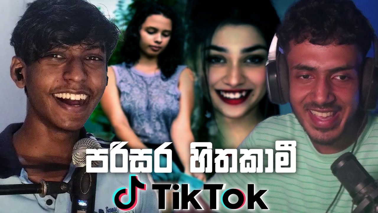 පුදුම හැකියාවක් මේක..! 🤕 Ft AkashSL