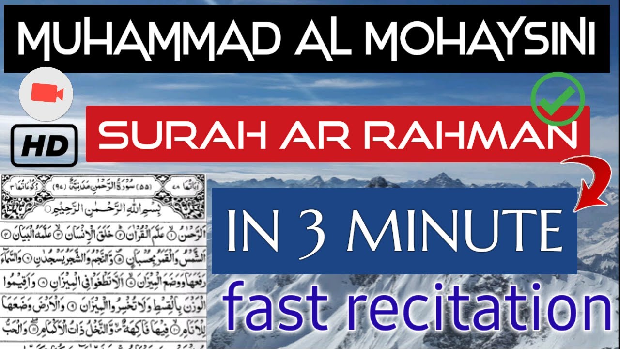 055 Surah Ar Rahman Fast Recitation | In 3 Minute | Recited By Muhammad Al Mohaysini | With Quran |