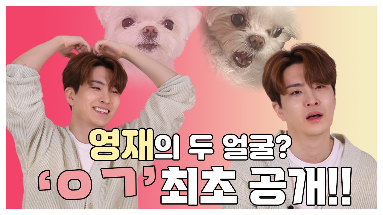 (ENG/IDN) [팬바타 엔터] 그 동안 숨겨둔 영재의 두 얼굴?! l 영재(YOUNGJAE) 인터뷰
