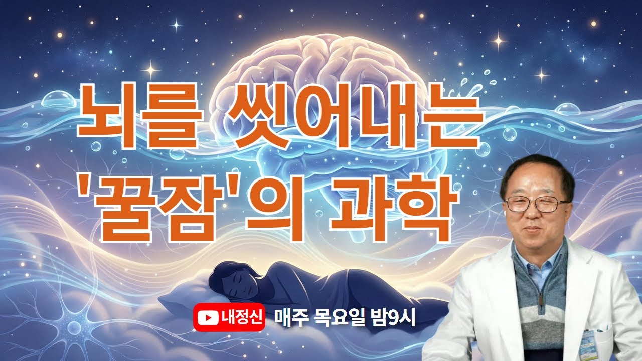 [푸드닥터] 제58회 