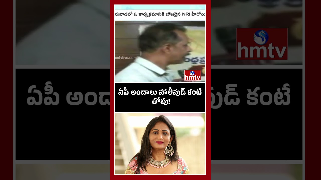 Face To Face With Heroine Jo Sharma About Beauty Of Ap