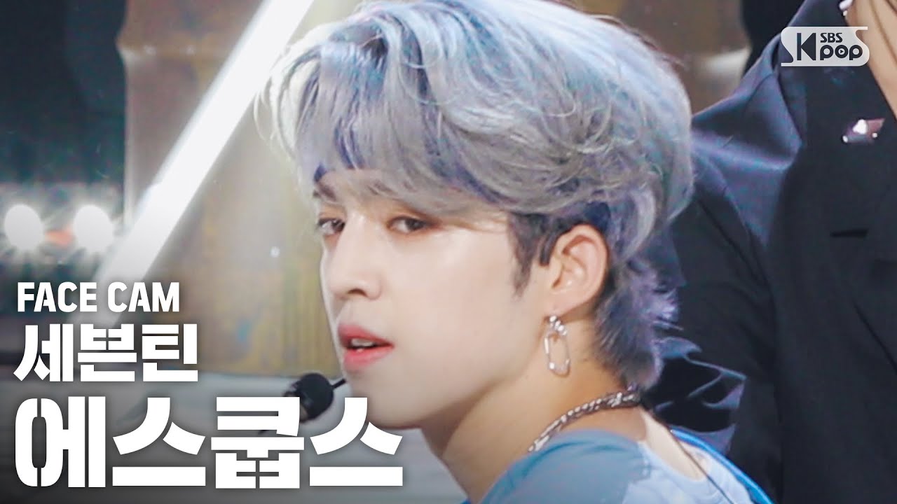 [페이스캠4K] 세븐틴 에스쿱스 'Left & Right' (SEVENTEEN S.COUPS FaceCam)│@SBS Inkigayo_2020.6.28