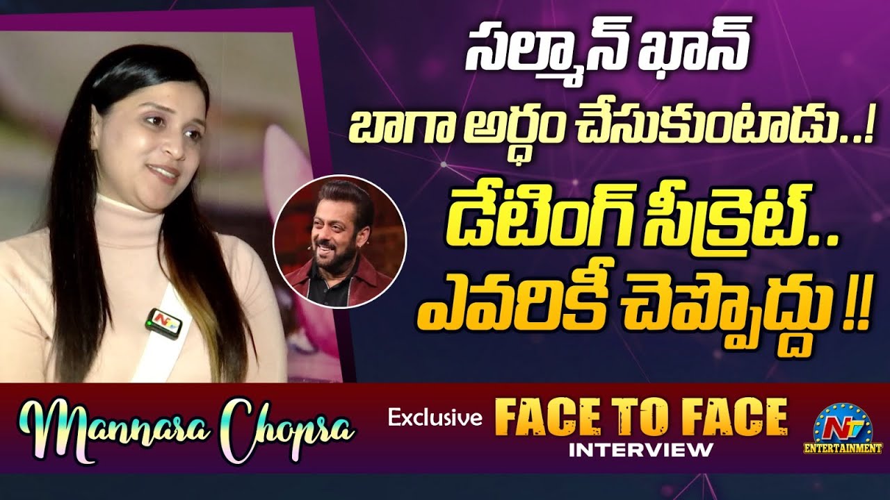 Mannara Chopra Exclusive Face to Face Interview | Tik Talks With Taruna | NTV ENT