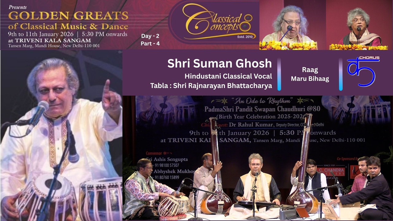Classical Concepts - GOLDEN GREATS - Shri Suman Ghosh (Hindustani Classical Vocal)  - Day - 2