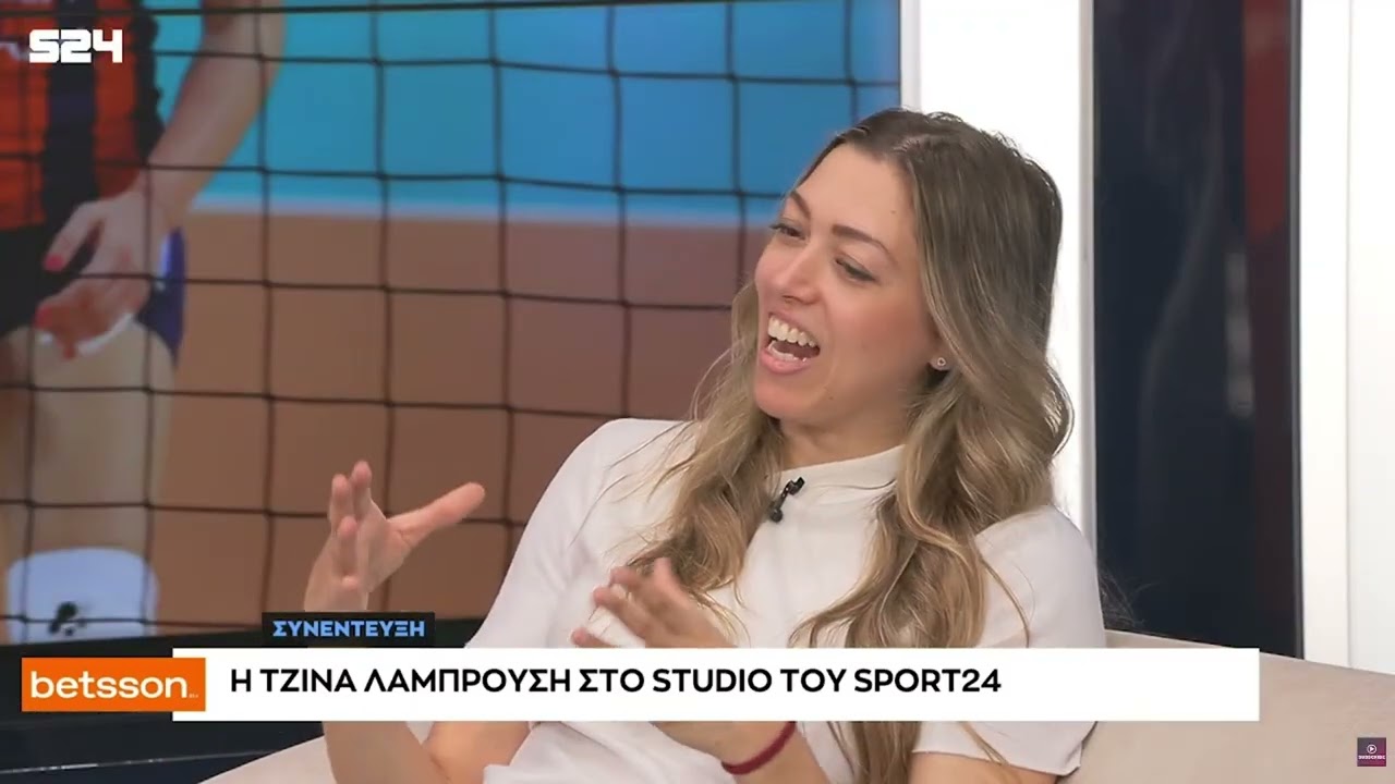 Η Τζίνα Λαμπρούση στο SPORT24: Έβλεπα μεγάλους ανθρώπους στις 03:00 να μας υποδέχονται με κλάματα