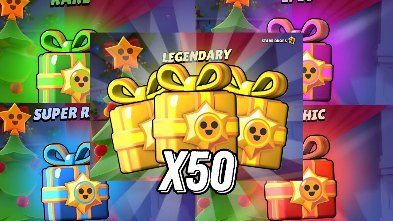 ОТКРЫЛ 50 НОВОГОДНИХ ДРОПОВ🎁И ВЫБИЛ..🤯
