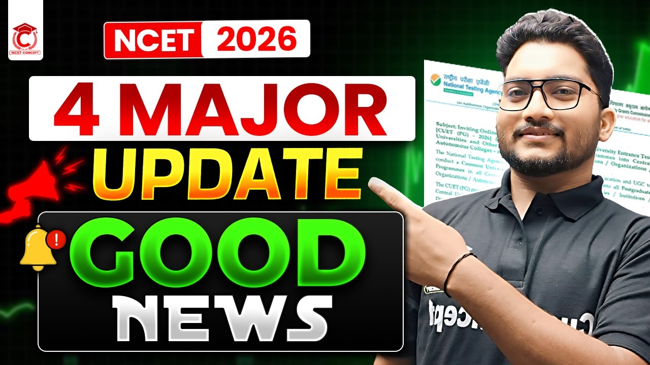 NCET 2026 : 4 Big Update | Good News for NCET Aspirants | NCET 2026 Preparation