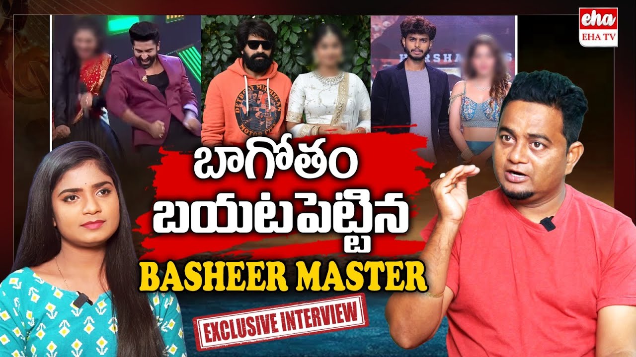 Basheer Master Sensational Interview | Jani Master | Sekar Master | Harsha Sai | Anchor Shanvitha