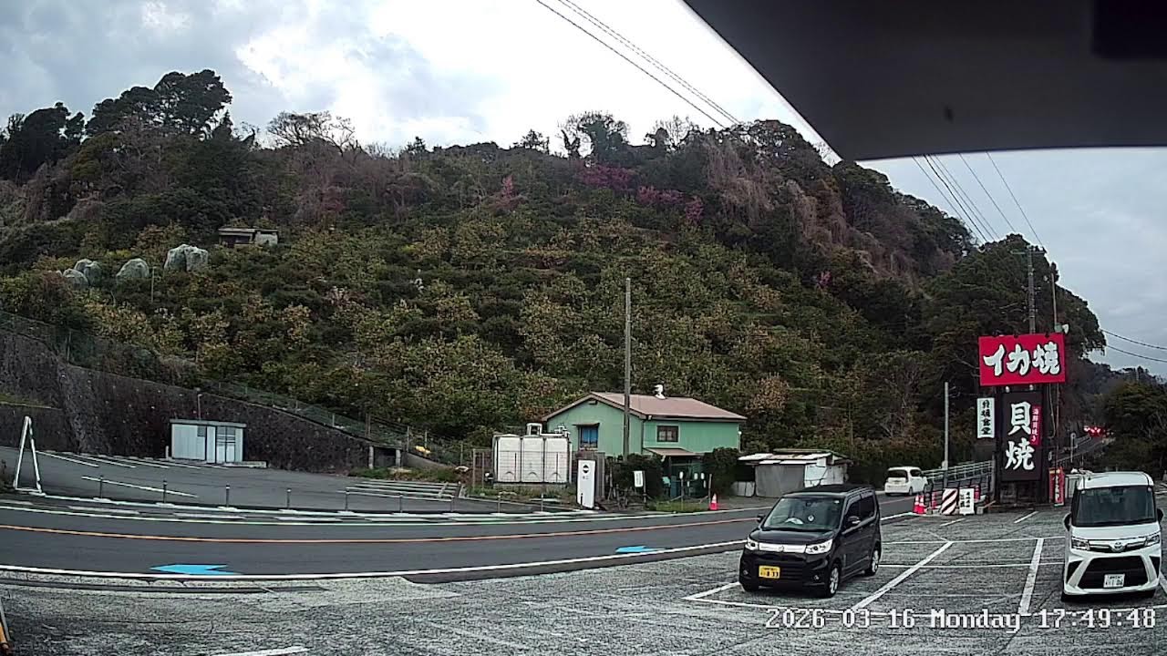 神奈川県小田原市江之浦貝焼食堂ライブカメラ Kanagawa Odawara Live camera.world.cam