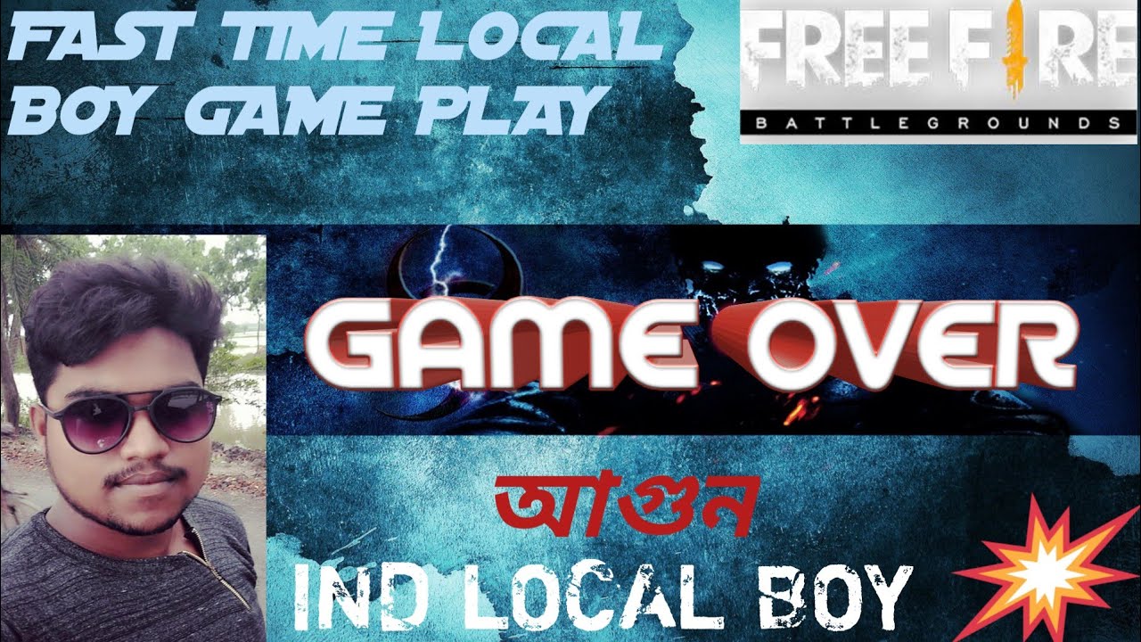 IND LOCAL BOY GAME PLAY