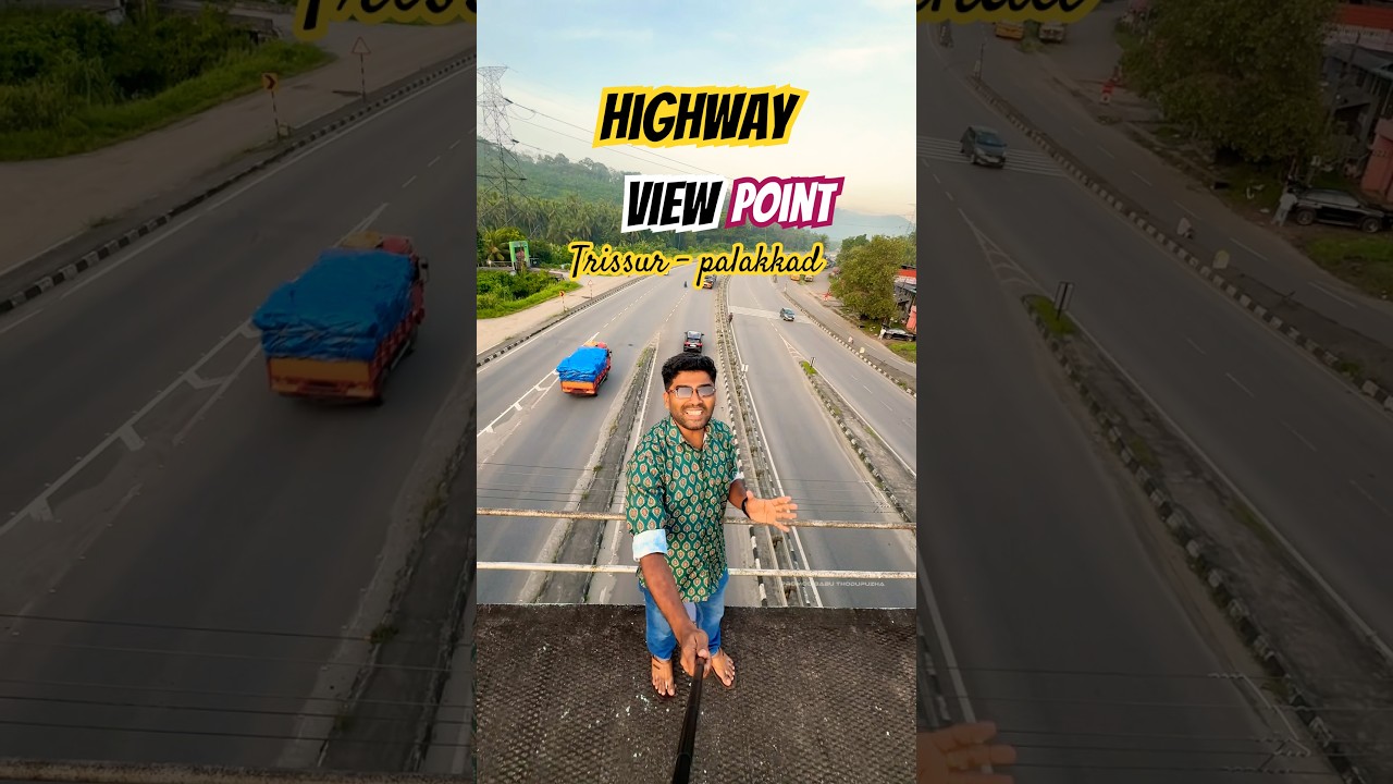 Точка обзора шоссе Триссур-Палаккад