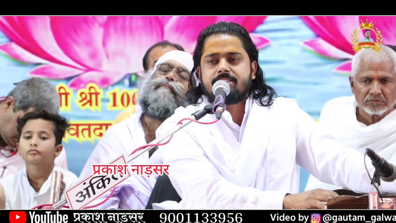 हरिनारायण जी महाराज की द्वितीय बरसी के उपलक्ष्य में सत्संग समारोह भाग-4, सुखदेव जी महाराज कुचेरा