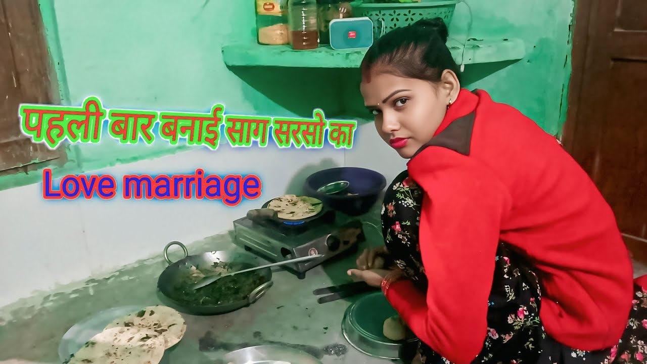 Love marriage  मैं लड़ाई करने के बाद#sksachinkalindri#youtubeshorts #song 