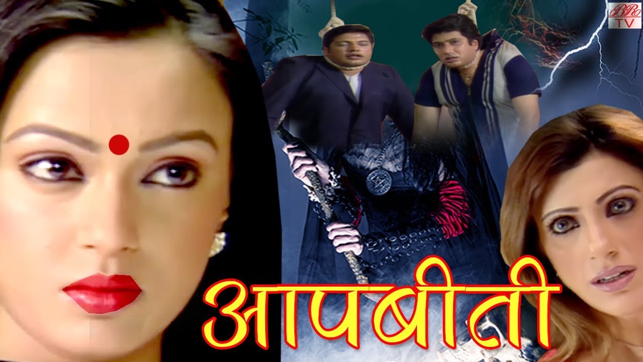 Sachai Ek Badla  | BR Chopra Hindi Tv Serial |
